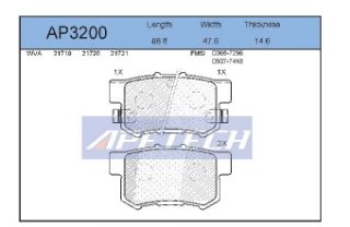 DİSK BALATA ARKA AP3200 CİVİC (07-11) 2.0 16V resmi