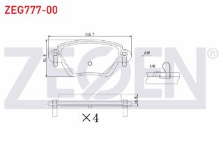 FREN BALATA ARKA FORD MONDEO III 1.6İ 16V 2000-2007 / MONDEO III 2.0İ 16V 2000-2007 / MONDEO III 2.0 TDCI 2000-2007 resmi